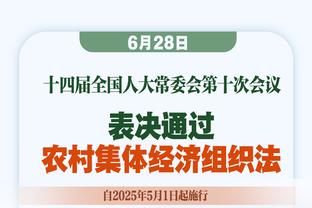 官员：拥有历史最佳球员证明了美职联的成就，会继续签大牌球星