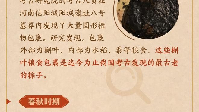 丁伟：上一场球你们打得跟屎似的 好好交流不管用那就罚款+滚蛋