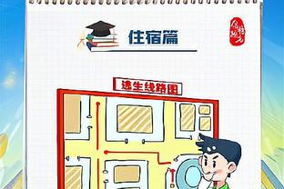 188体育官方主页app官方截图2