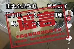 ?你们要练什么战术？15秒落后7分 奇才教练怒喊暂停